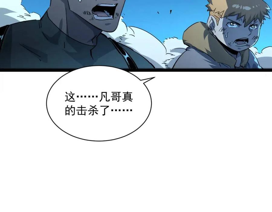 第046话 黑夜清算7