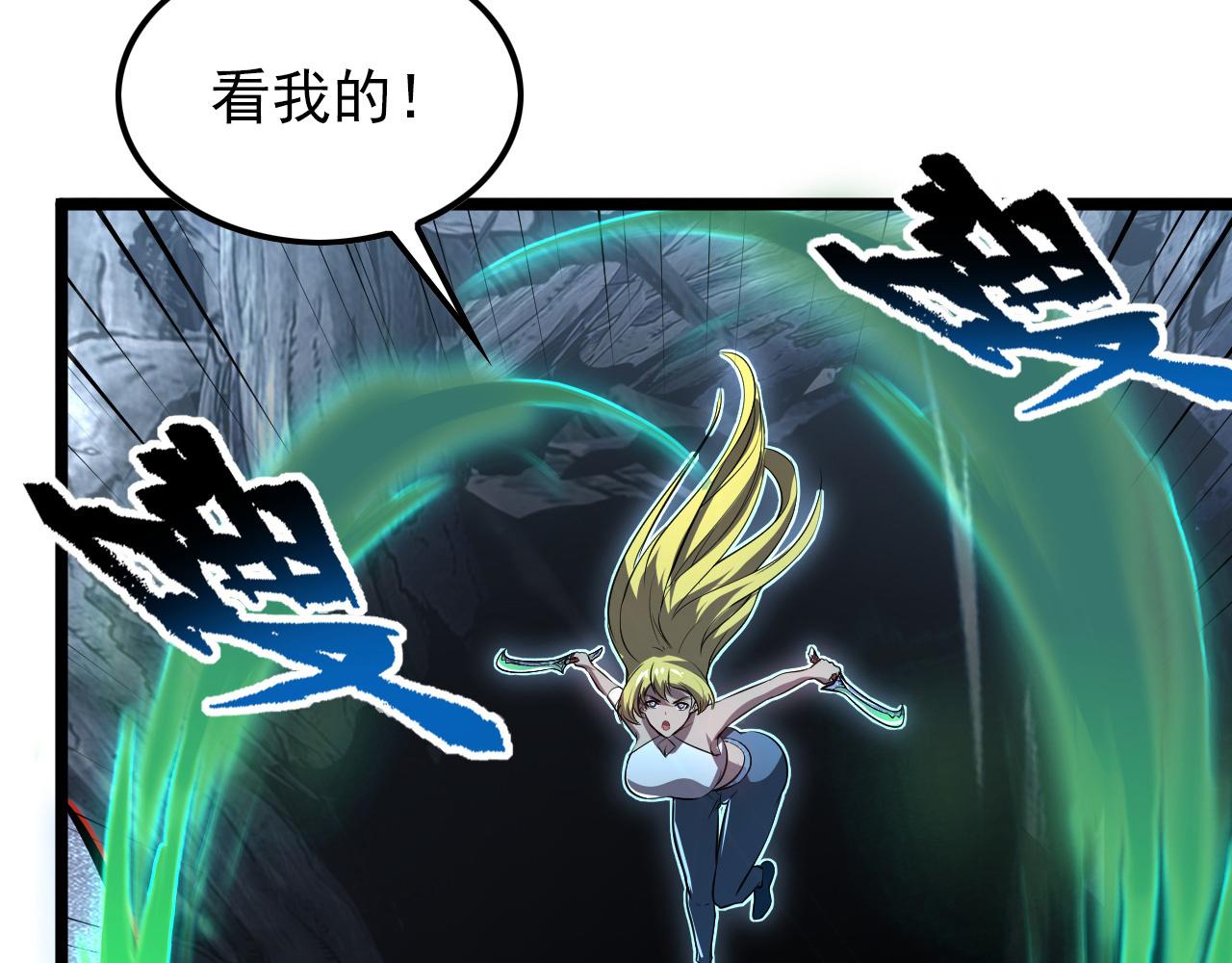 131 首领巢穴的激战38