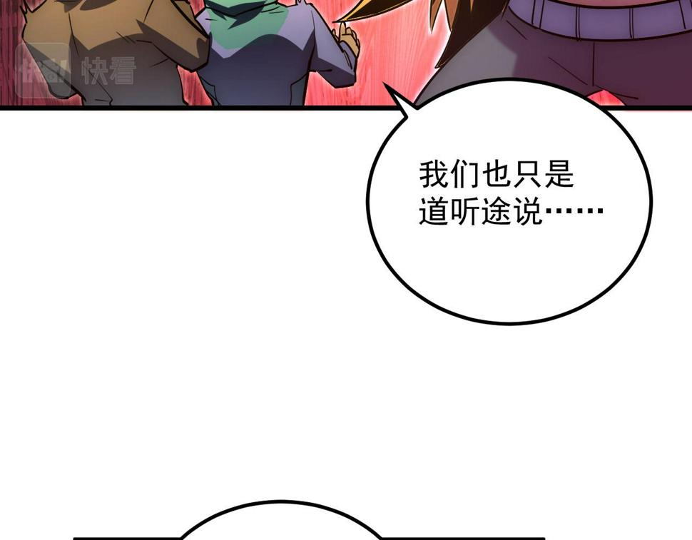 163 兽境试炼奖励！15