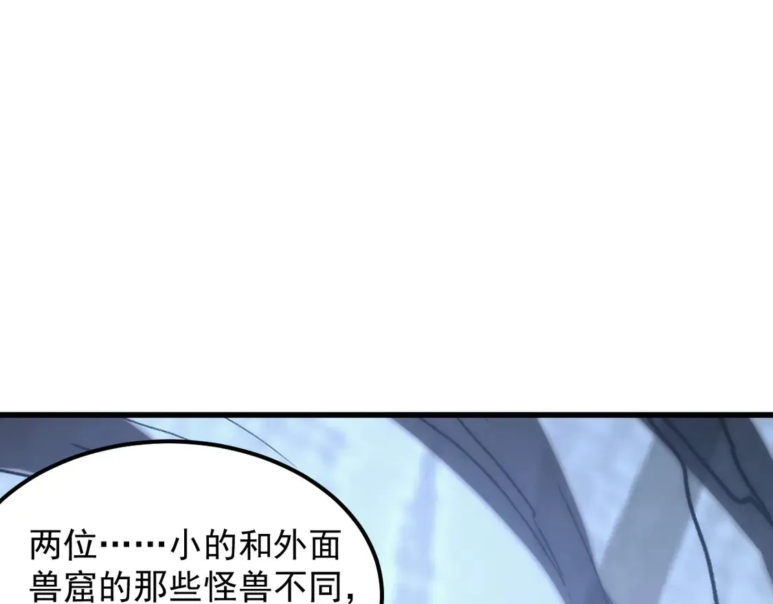 276 小家伙的彻底蜕变32