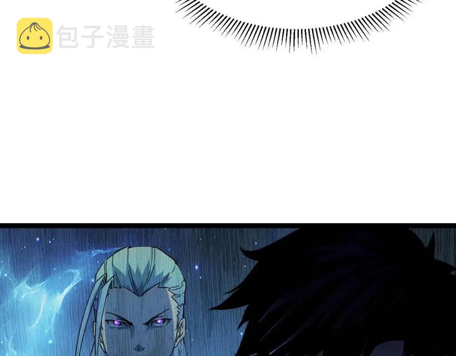 第044话 巨树·C级异宝98