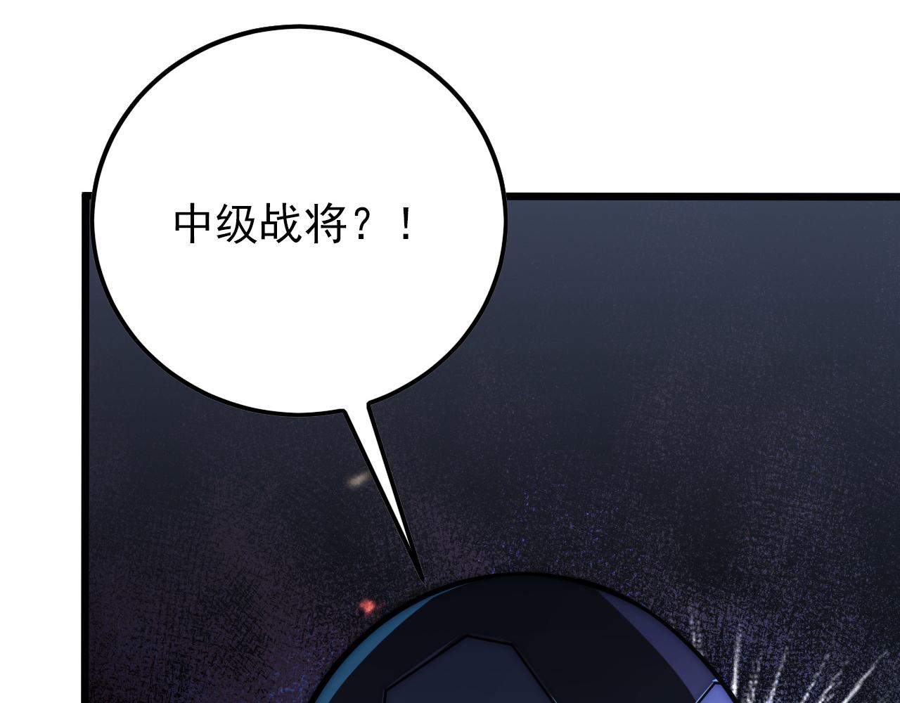 125 揭开黑幕一角18