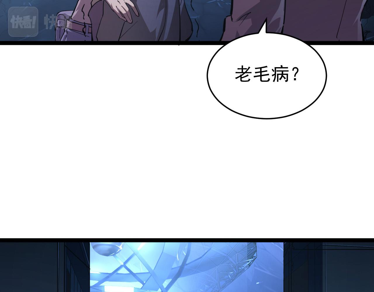 093 变强的决心！42