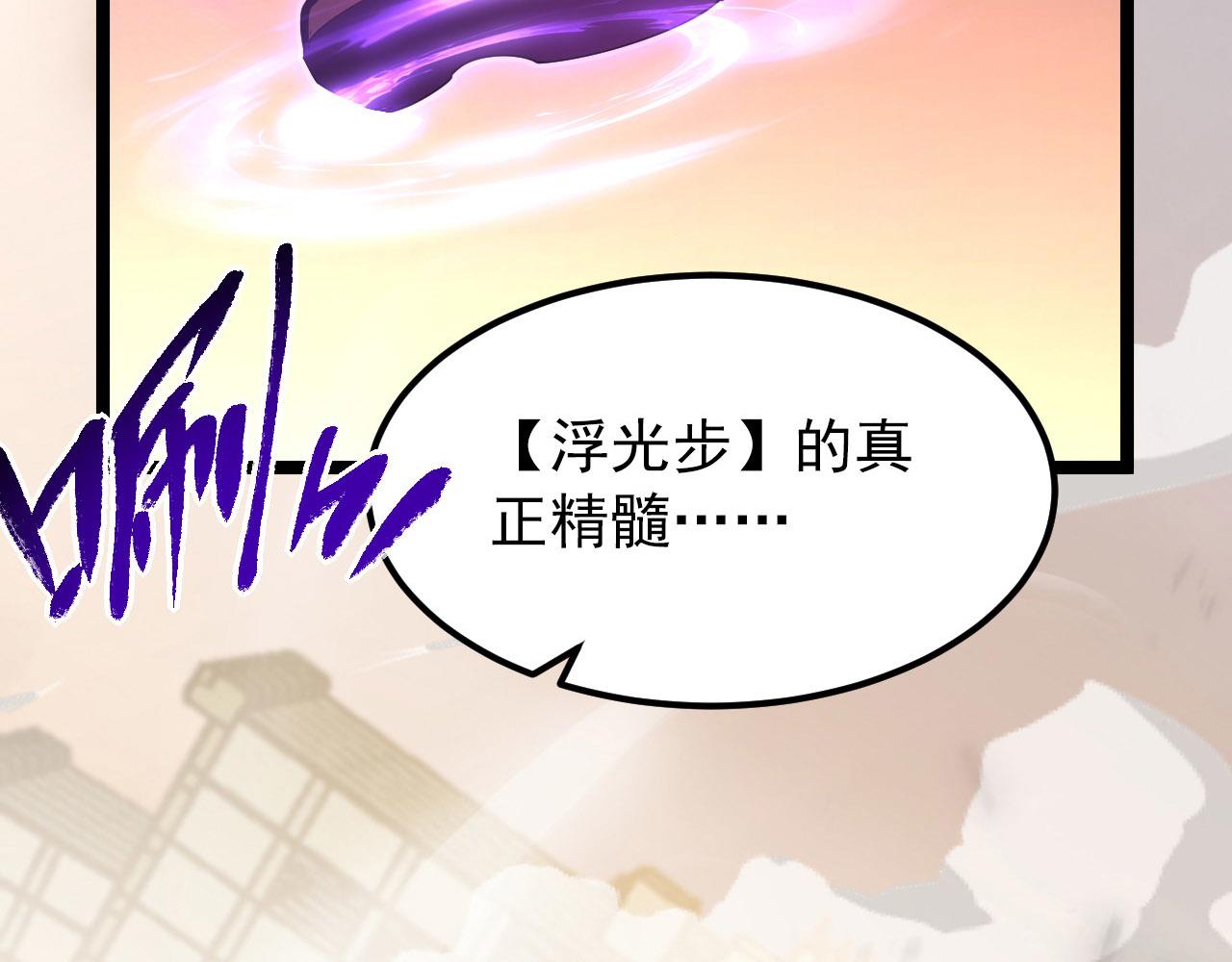 102 神战技31