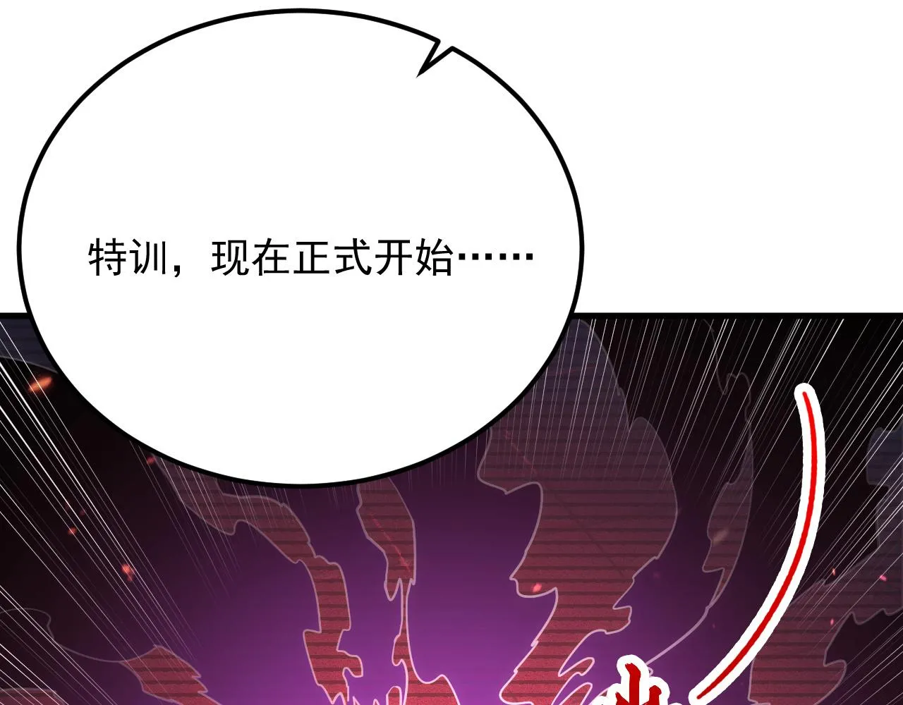 174 狂战之体106