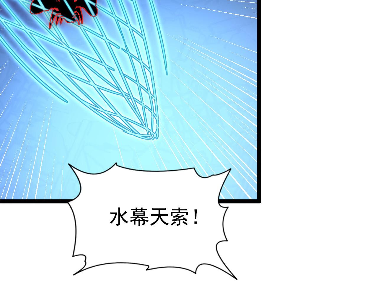114 鸿伯的援军76