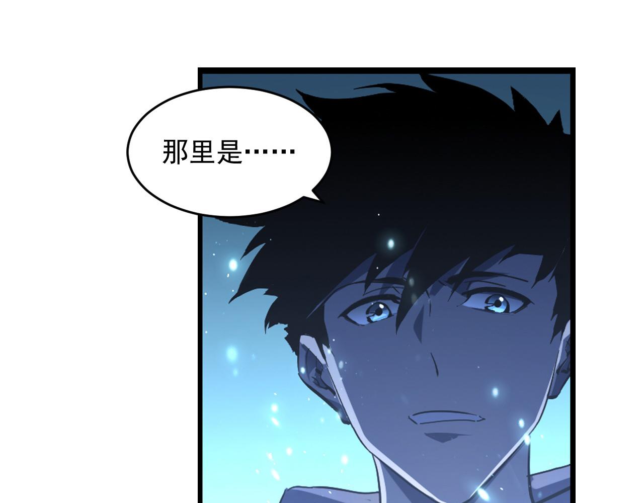 第064话 深入基地禁区34