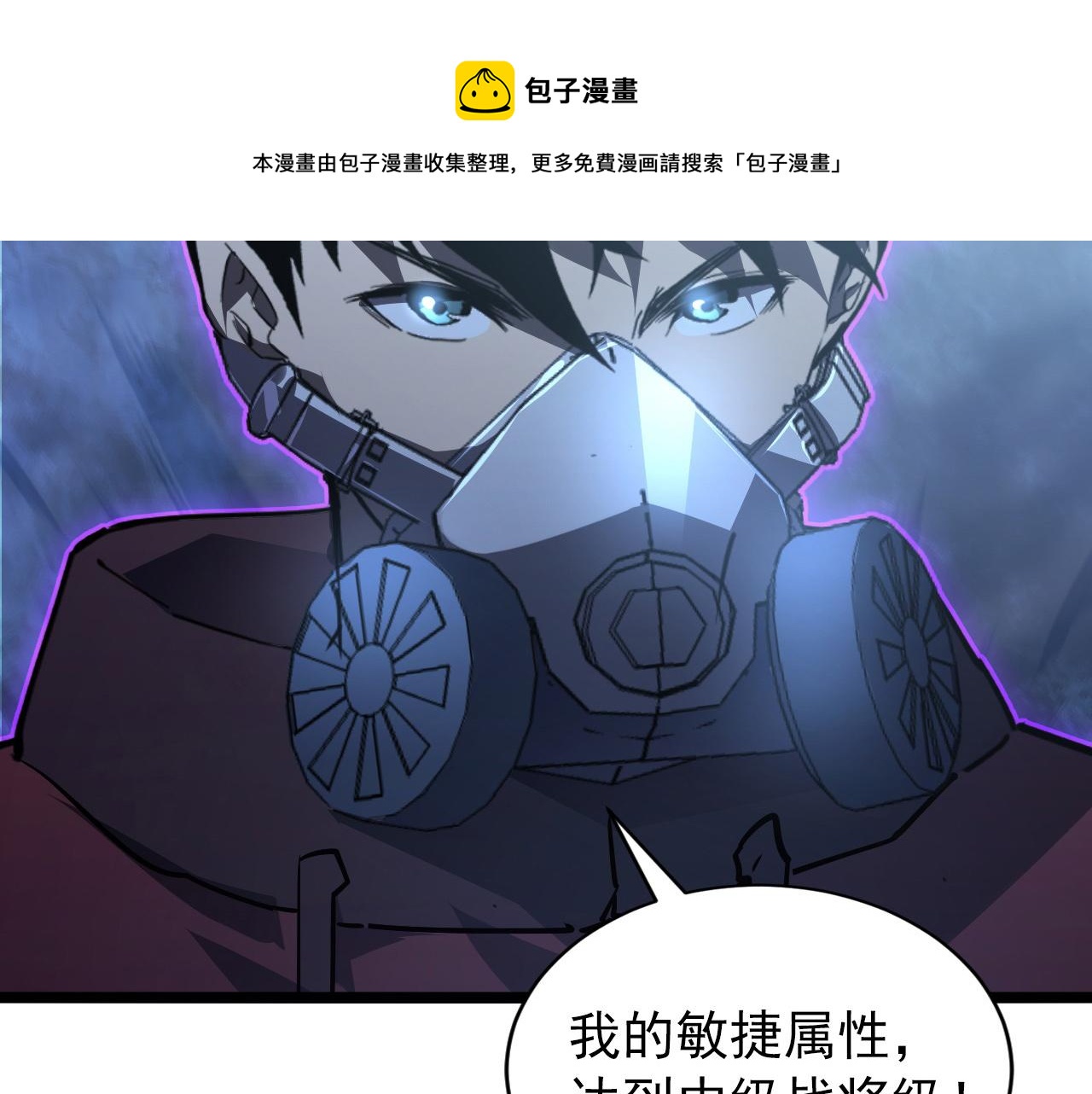 096 突破的绝杀！77