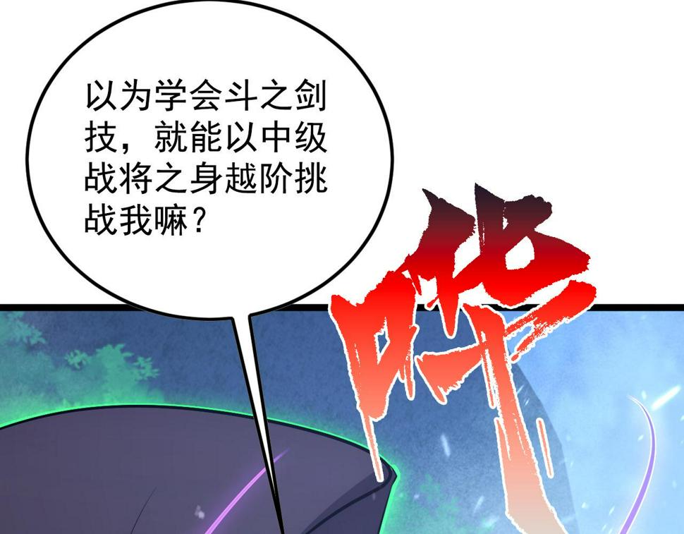 152 首战高级战将巅峰！106
