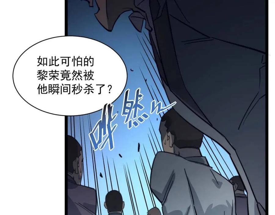 第037话 目标·战将级11