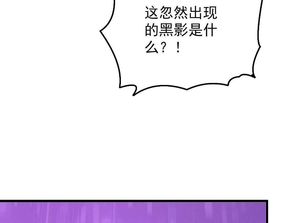150 兽境迷涧89