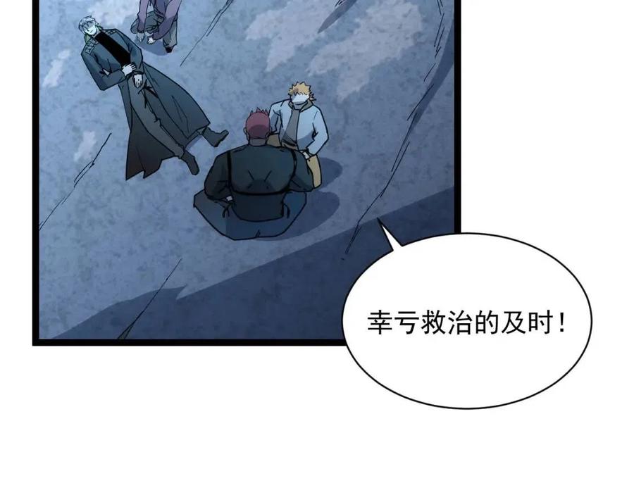 第042话 展露实力·战将之路37