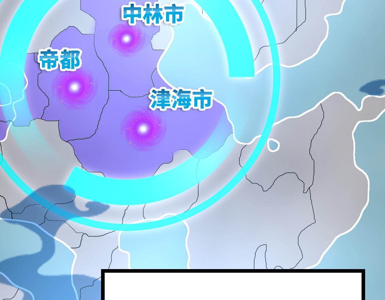 119 华国之壁60