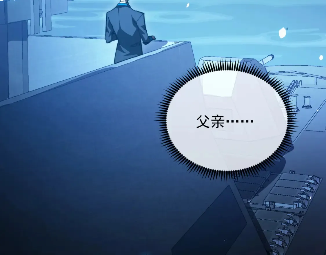263 主宰来袭！113