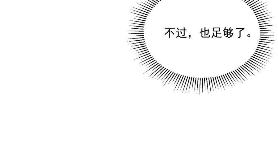 第026话 凶险！王者怪兽90