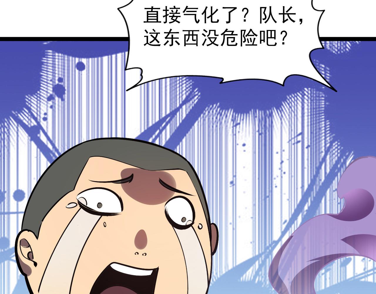 106 突如其来的变故40