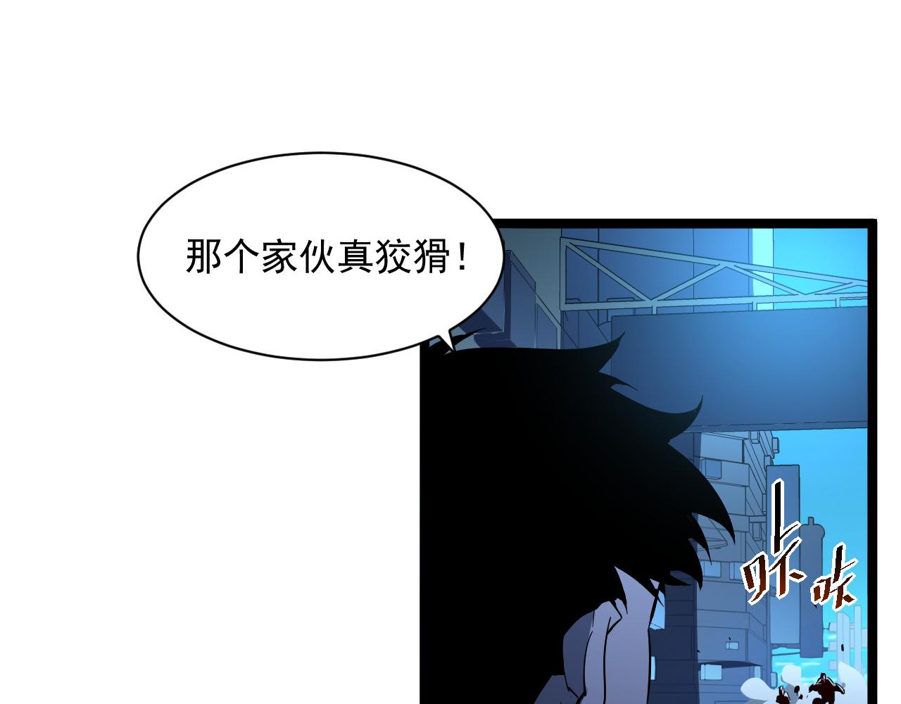 第057话 幕后黑手81