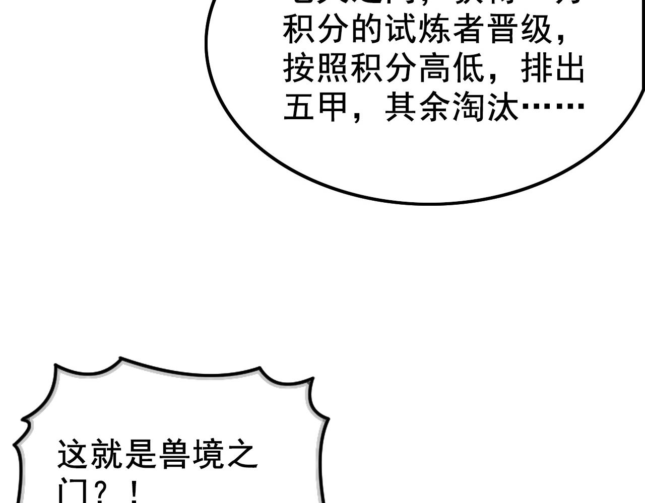 143 请将激将69
