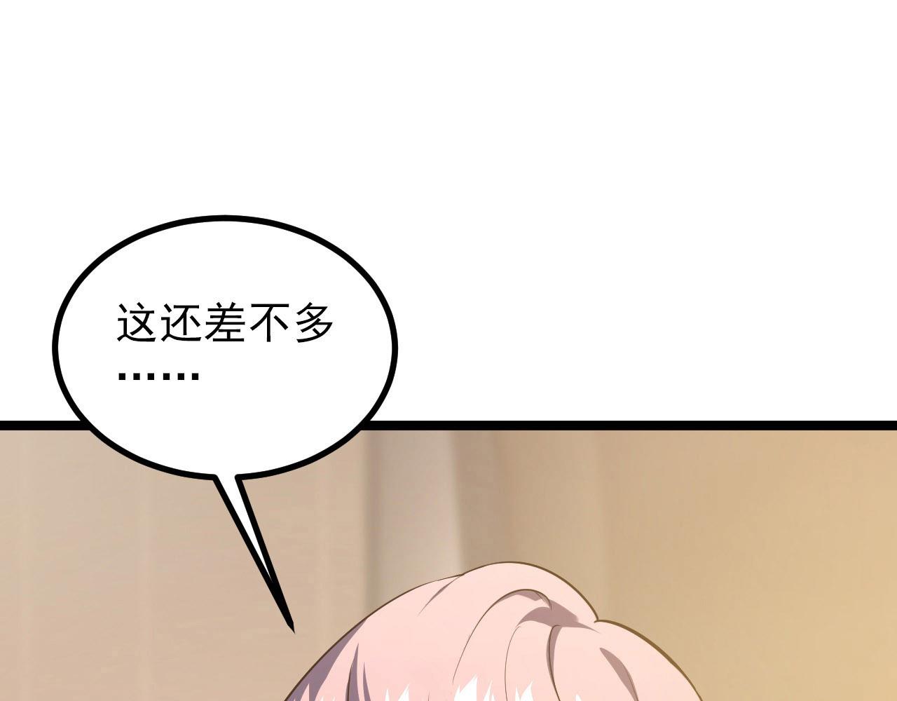100 茵月的用心9