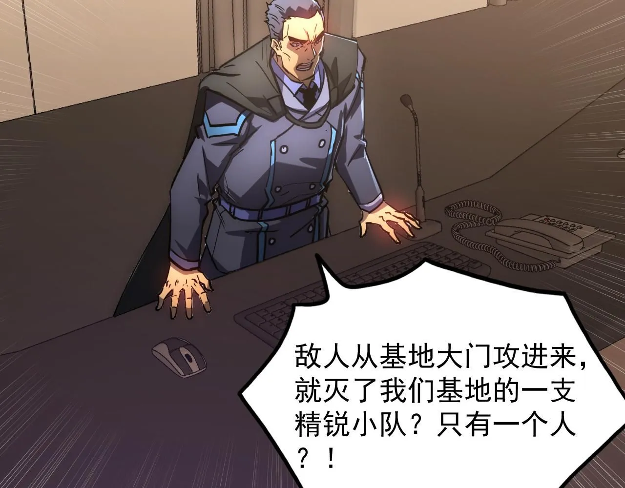 203 火焰人形怪兽24