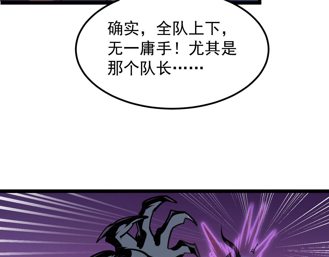 107 进击的怪兽群100