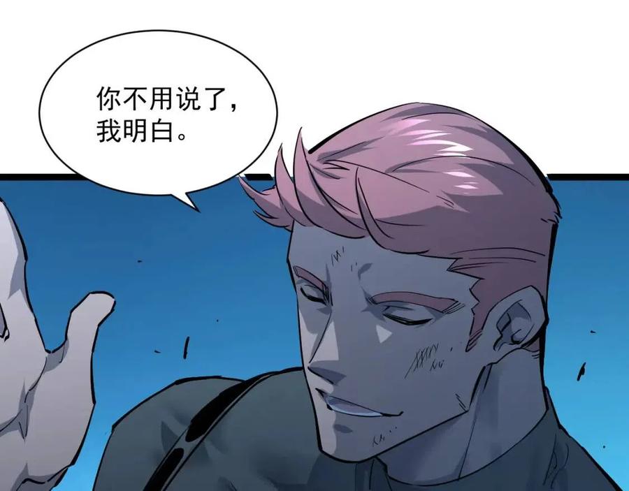 第046话 黑夜清算27
