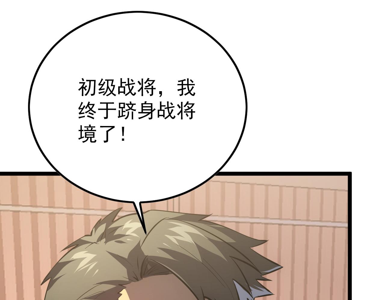140 反将一军10