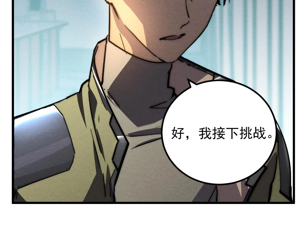 175 战域雏形134