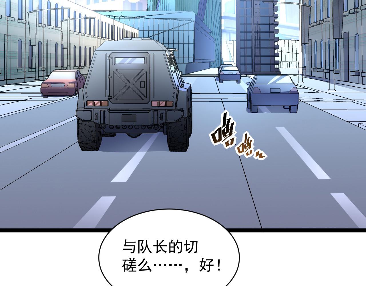 第051话 战神技残篇78