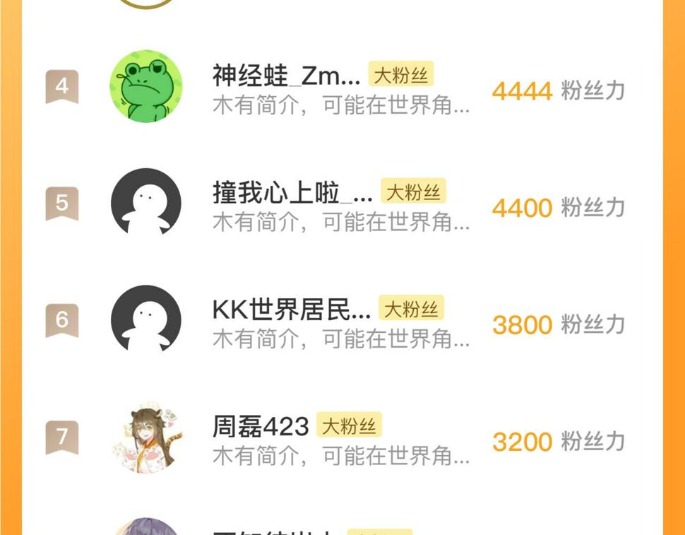 160 绝杀·斗剑进阶！140