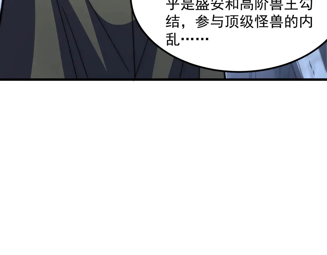 276 小家伙的彻底蜕变44