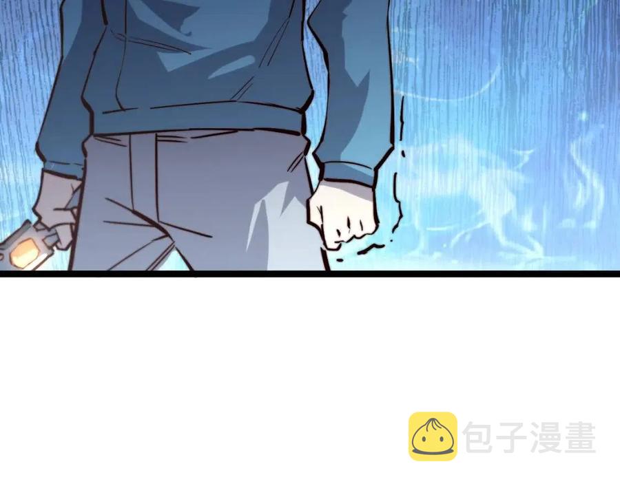第028话 诱敌入瓮39