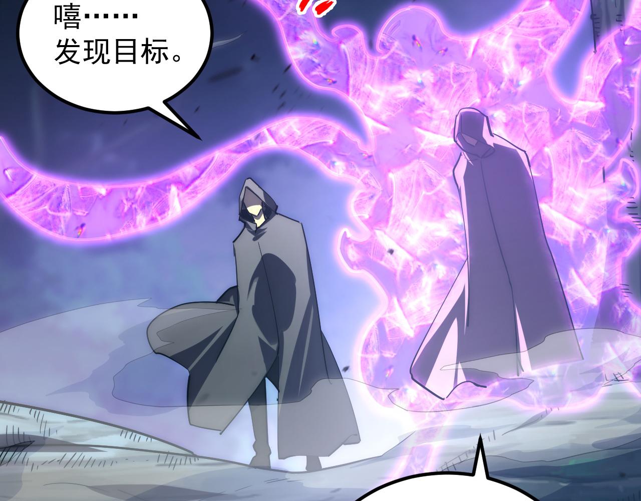 166 截杀·恐怖杀机25