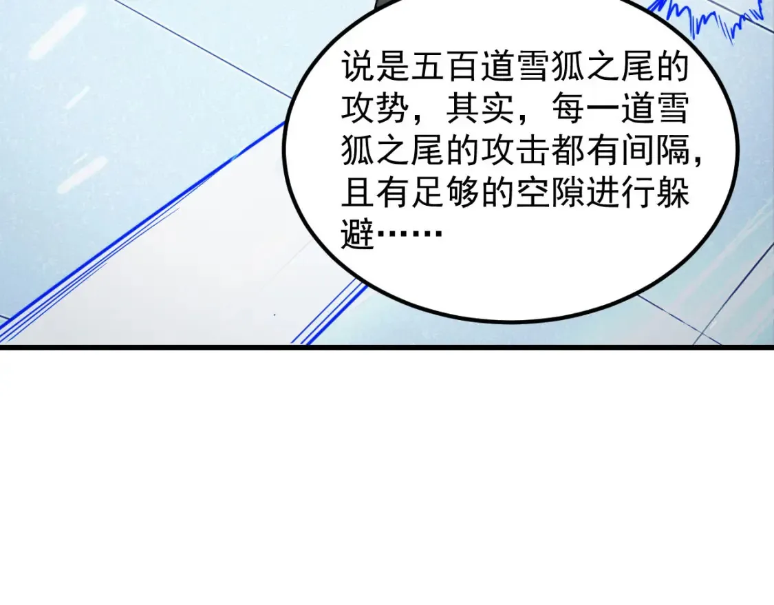 259 再破记录！8