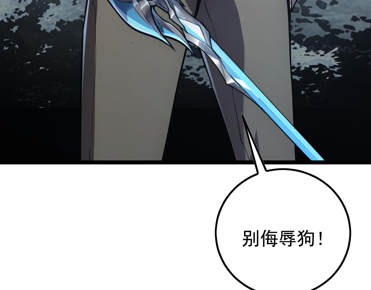 129 伐罪惩凶50