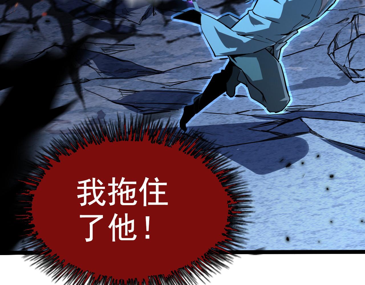 104 第二头魔怪！102