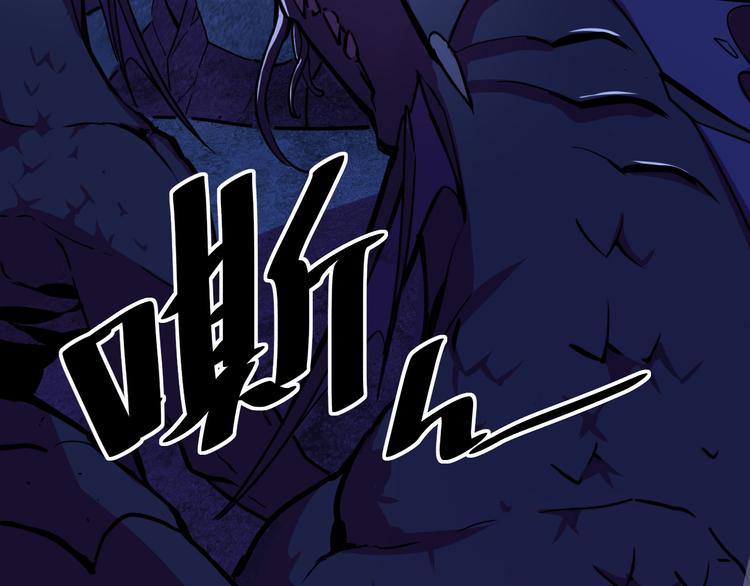 第001话 最弱星陨战士6
