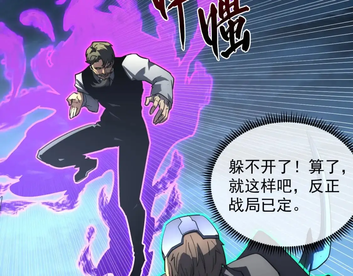 235 局面逆转！91