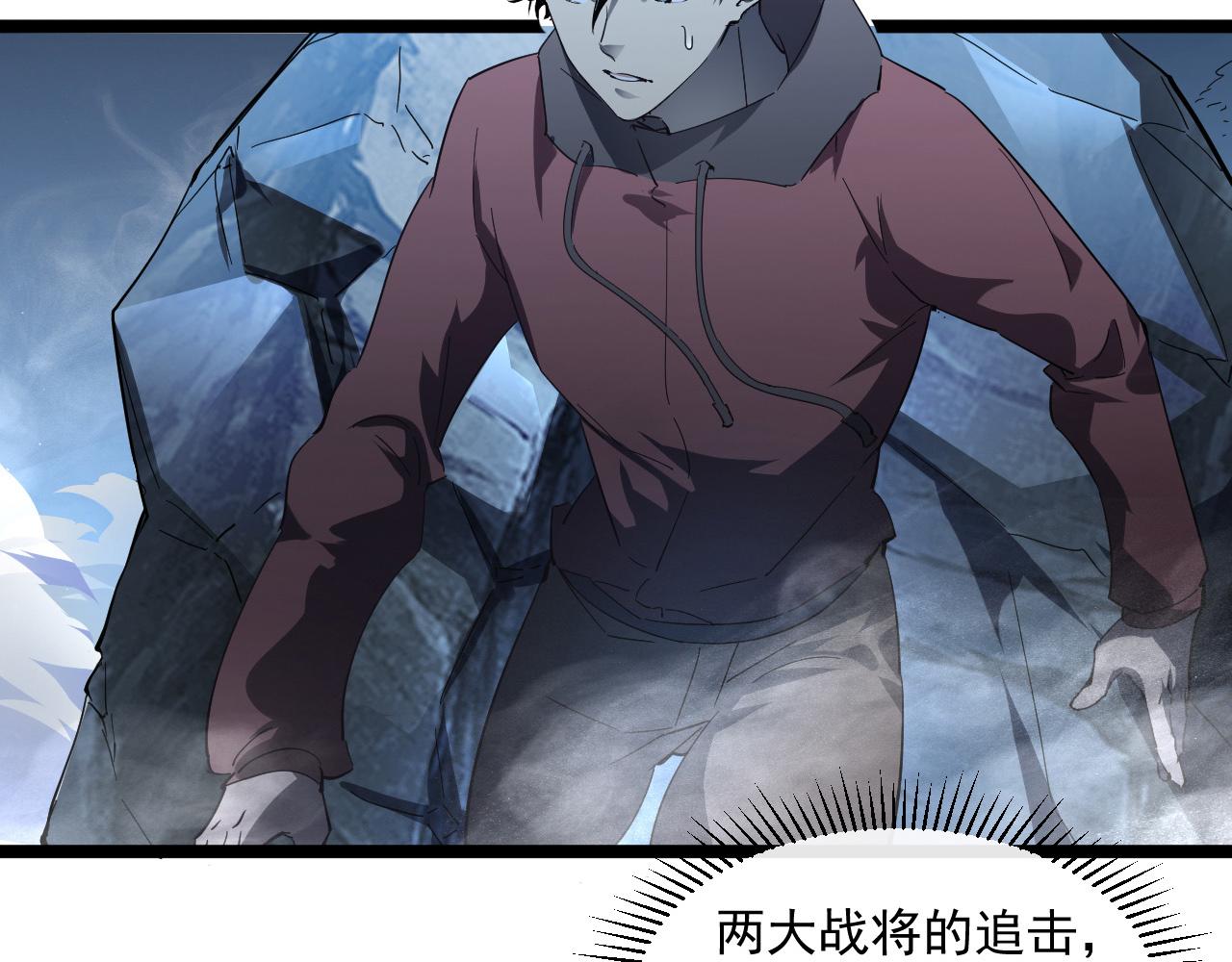 第060话 绝境下的完美级浮光57