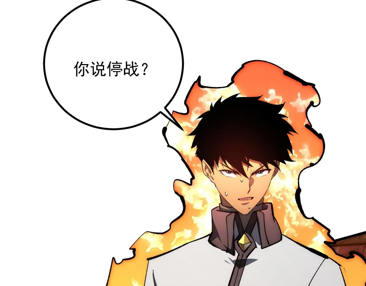 212 兽王的诡计63