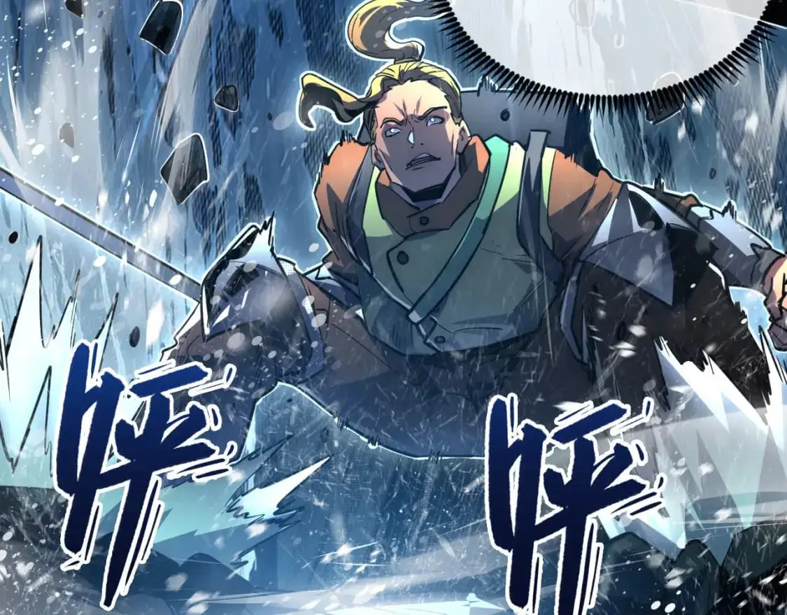 241 诡异·自爆的怪兽群!92