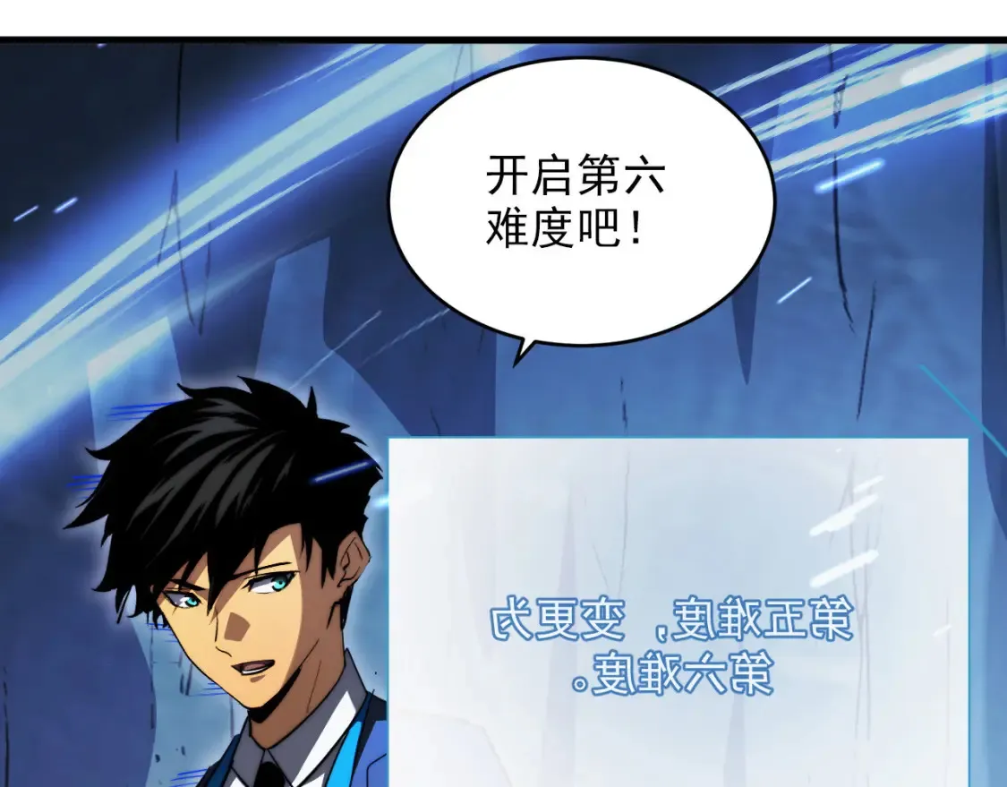 259 再破记录！12