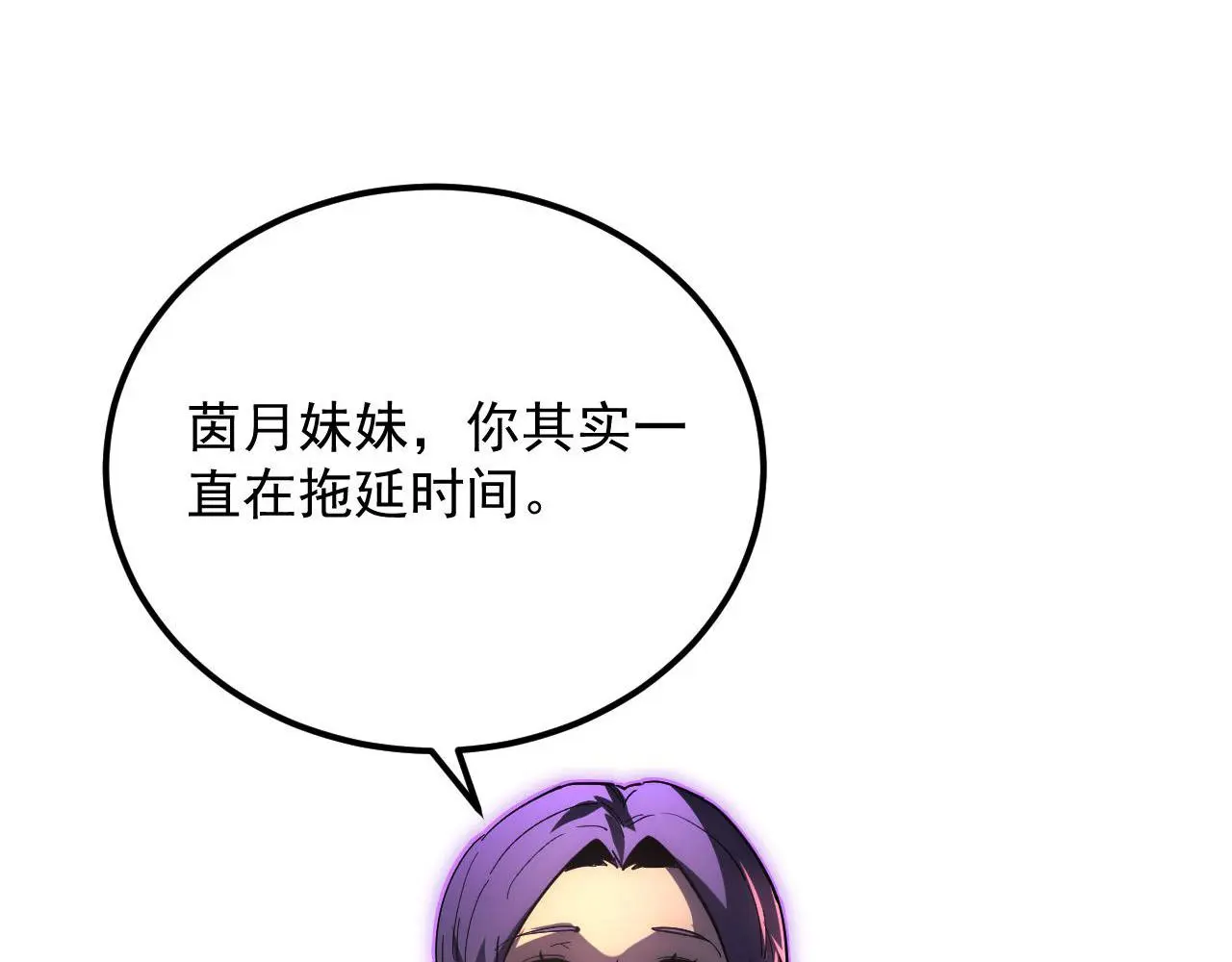 231 陷入绝境的牧家！71