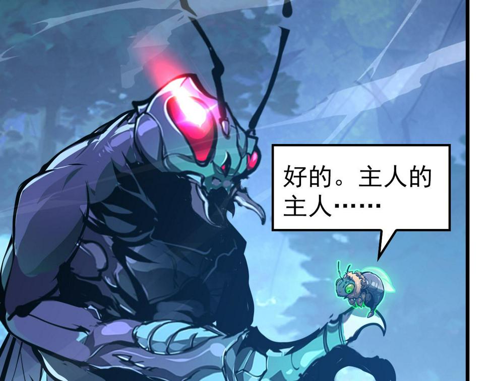 150 兽境迷涧57