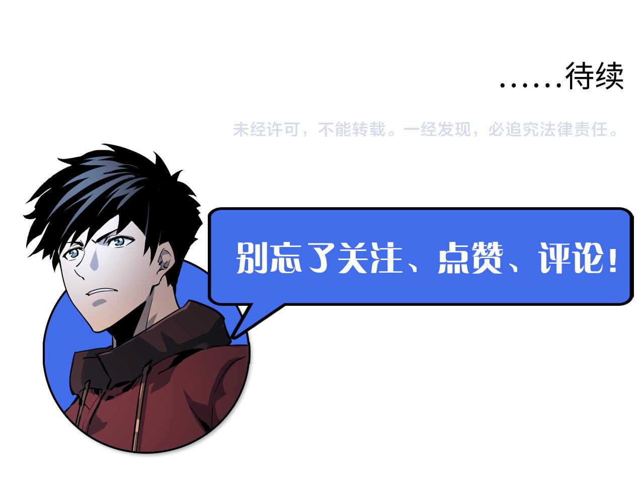 第057话 幕后黑手98