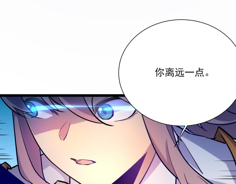 第004话 塌陷的通道64