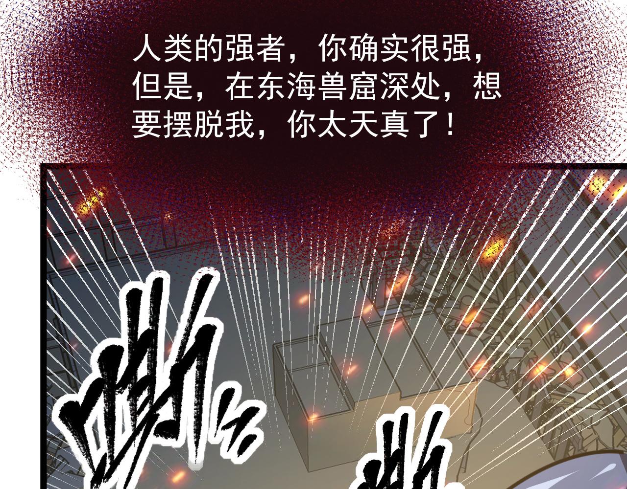 113 地下的实验室110