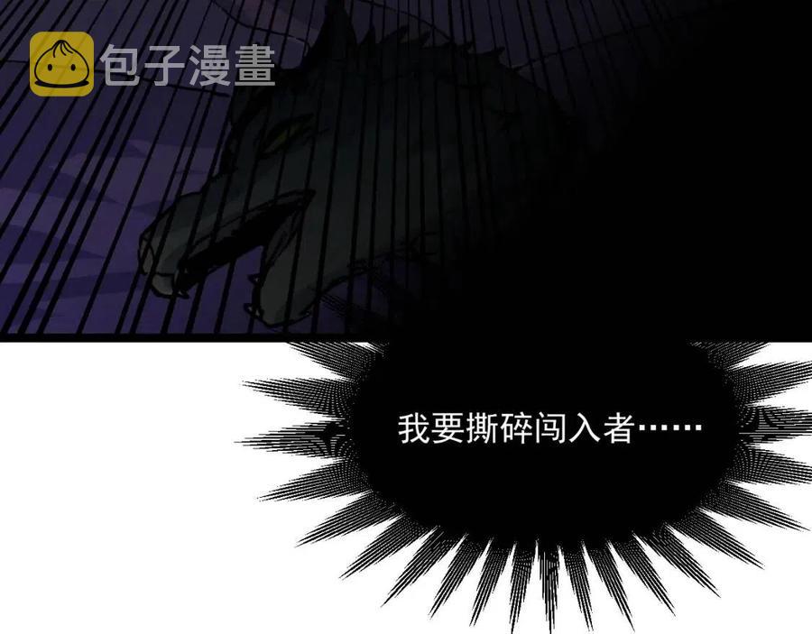 第044话 巨树·C级异宝81