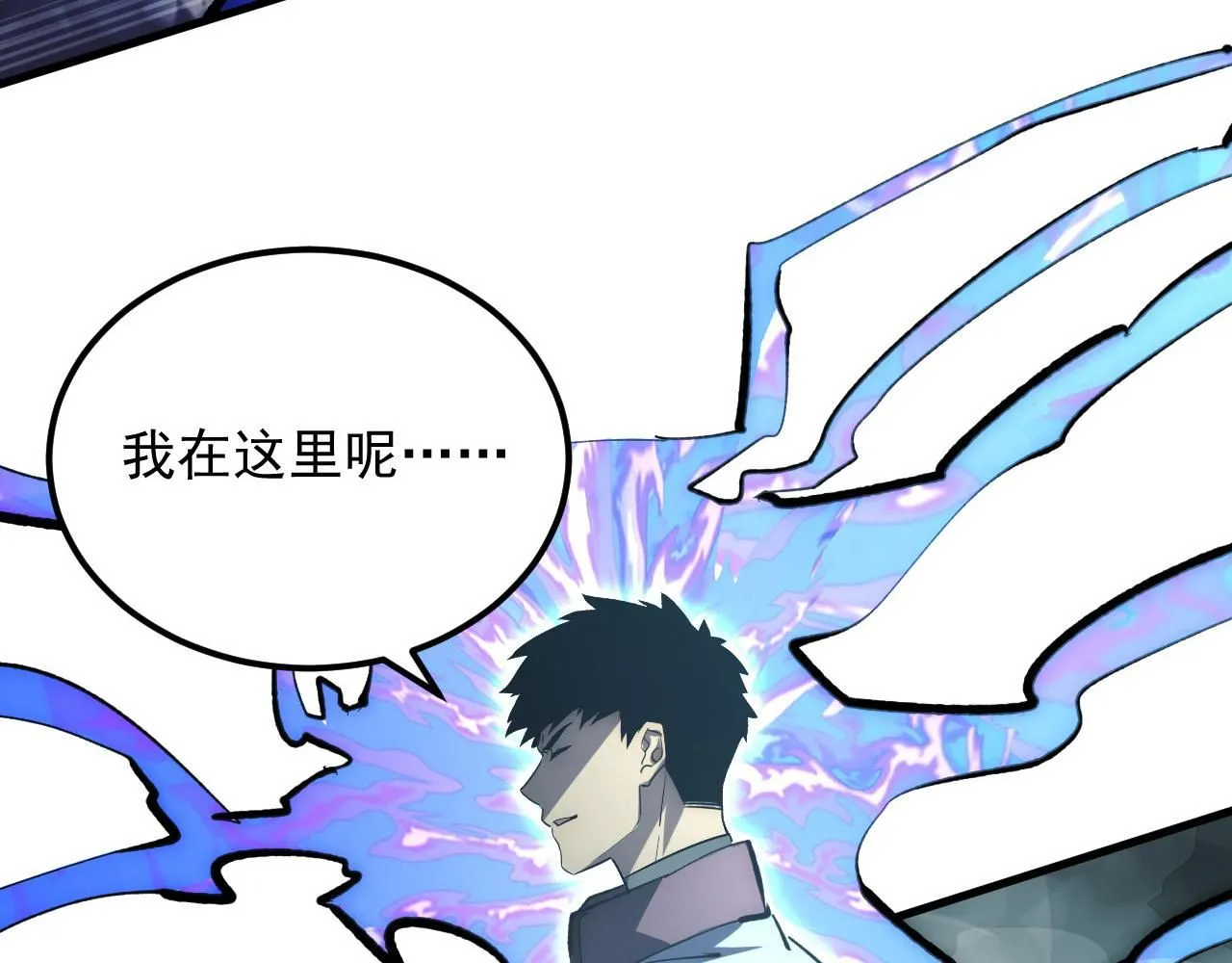 205 皇之震慑17