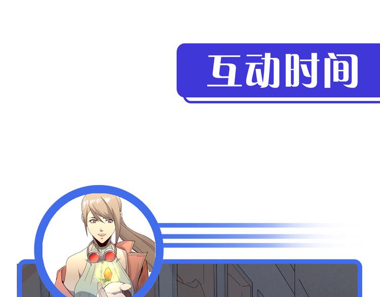 第016话 重铸星陨剑108